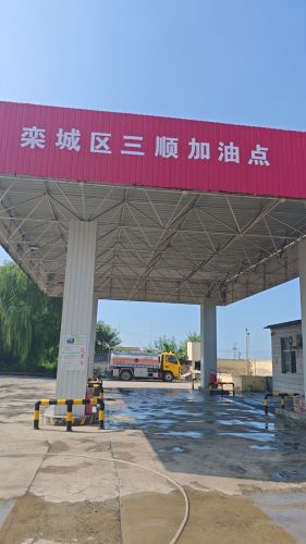 栾城区三顺加油点(仅柴油)