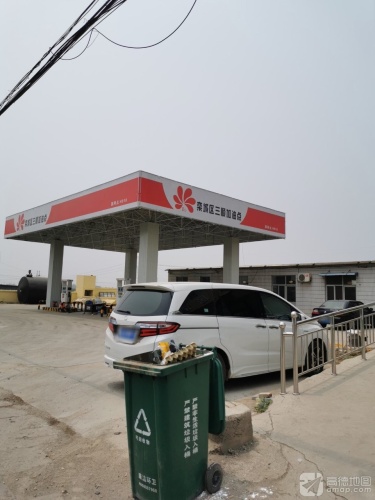 栾城区三顺加油点(仅柴油)