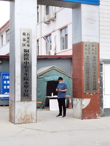 永壁分院妇幼保健计划生育服务站