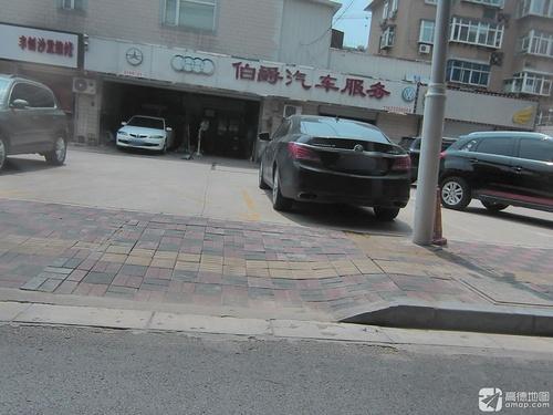 伯爵汽车服务