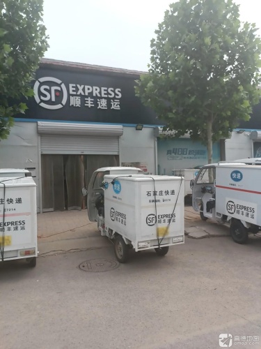 顺丰速运(富强西路营业店)