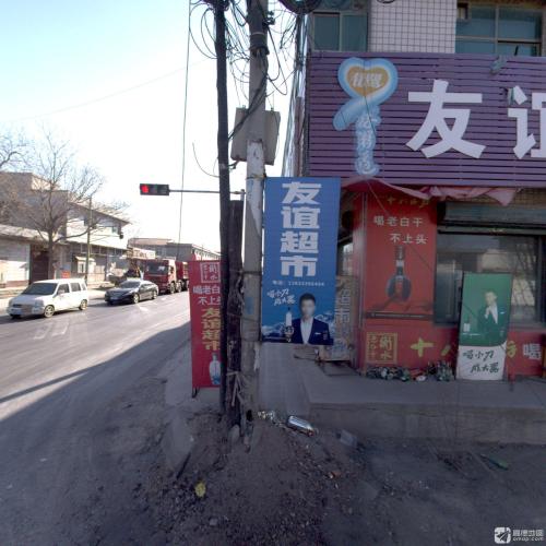 友谊超市(回新线店)