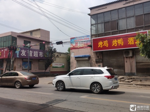 友谊超市(回新线店)