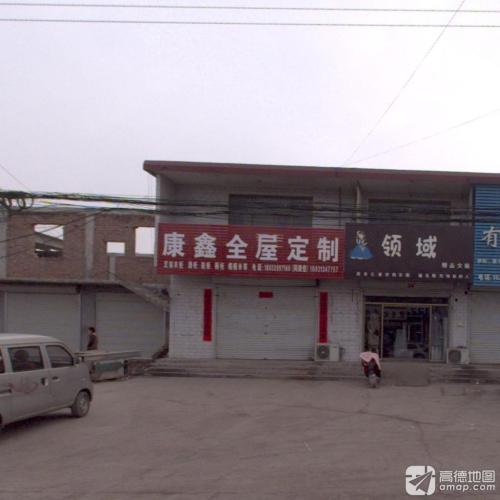 橱柜衣柜全屋定制
