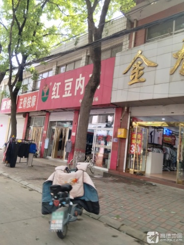 按摩正骨
