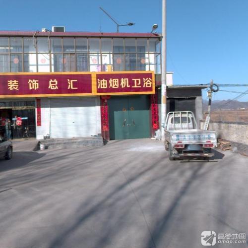 油烟机卫浴