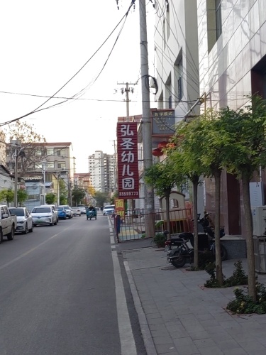 弘圣幼儿园