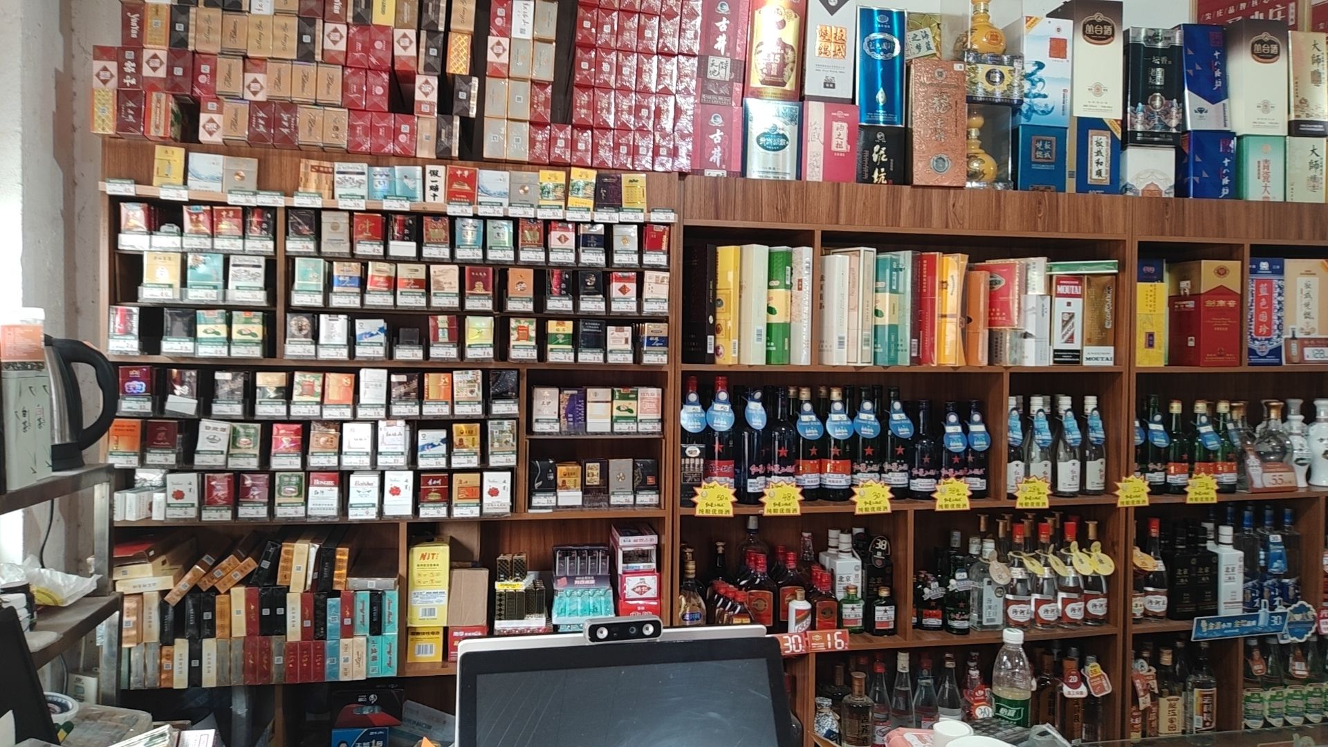 建恒超市(怡家花园店)