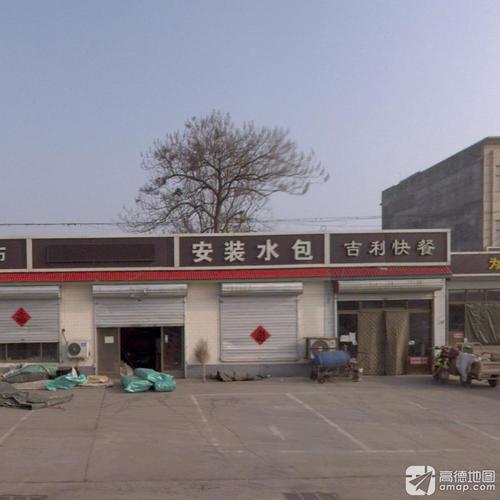 安装水包