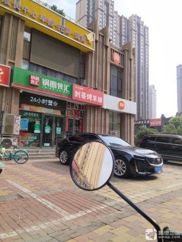 钰SPA养生足道(润德天悦城云锦园店)