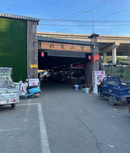 北寨农贸市场