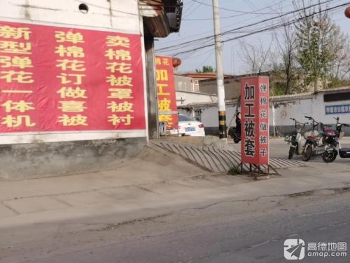 加工被套