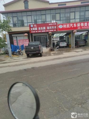 汽车空调