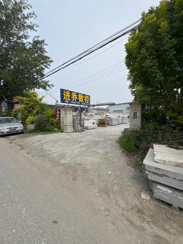 进乔数控