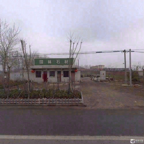 园林石材