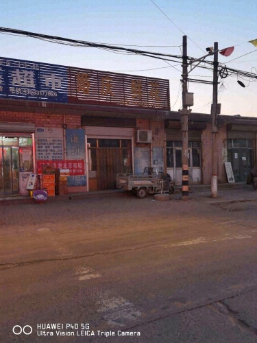 婚庆鲜花(集贸街店)
