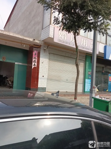 婚庆鲜花(集贸街店)