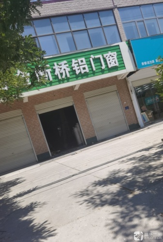 铝合金断桥铝门窗