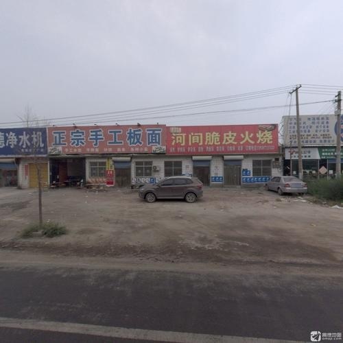 正宗手工板面
