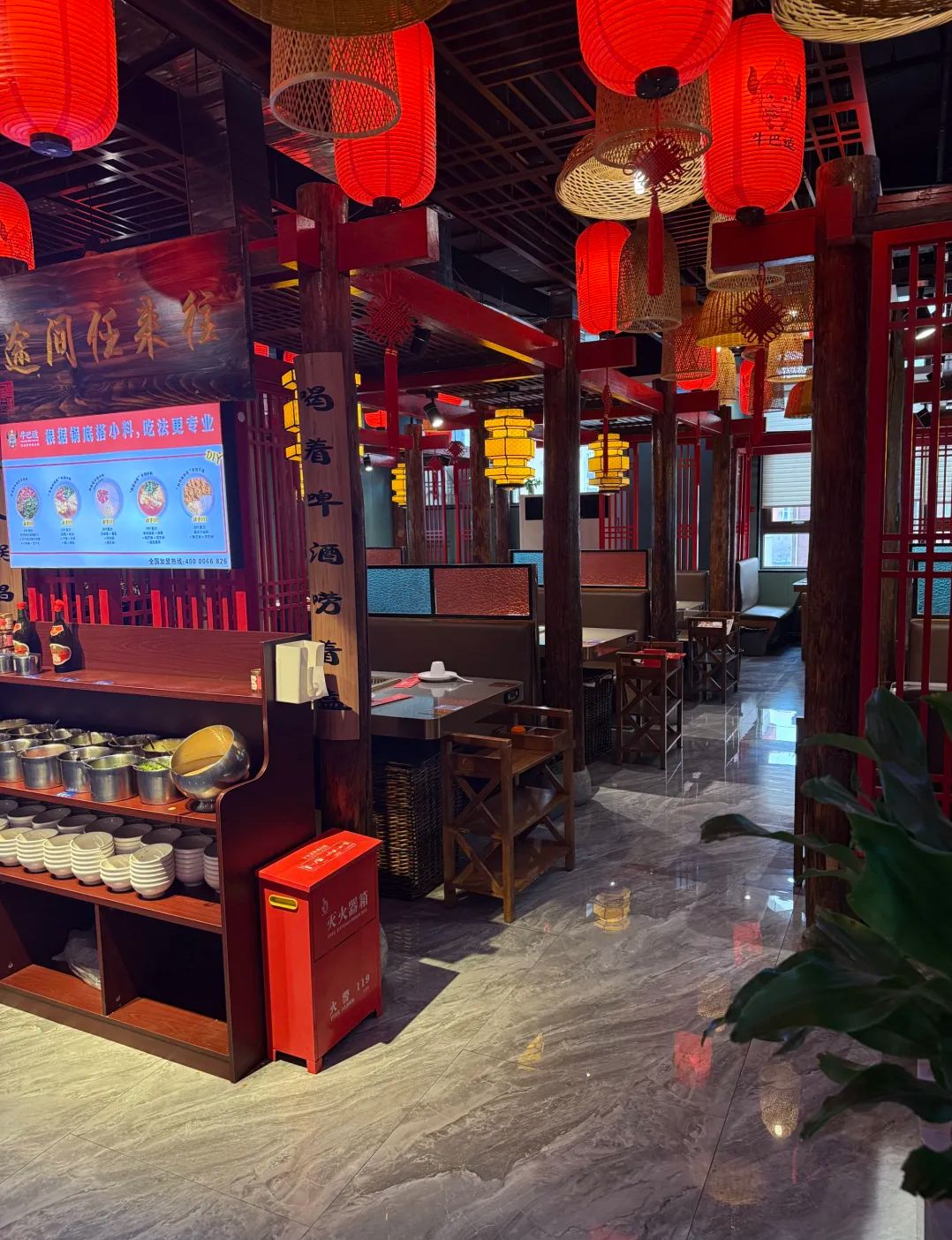 重庆牛巴适火锅店(井陉矿区店)