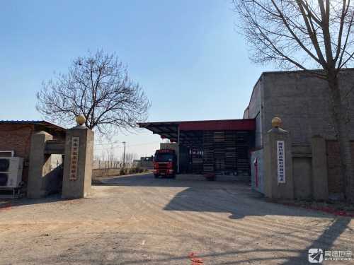 辛集市益康果品新库