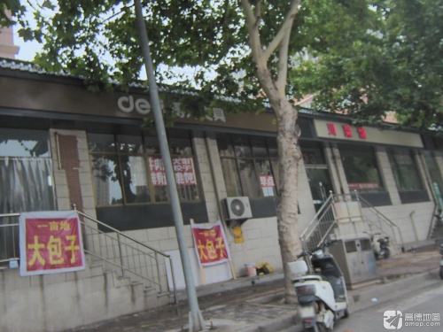 川菜馆(肖家营小区店)
