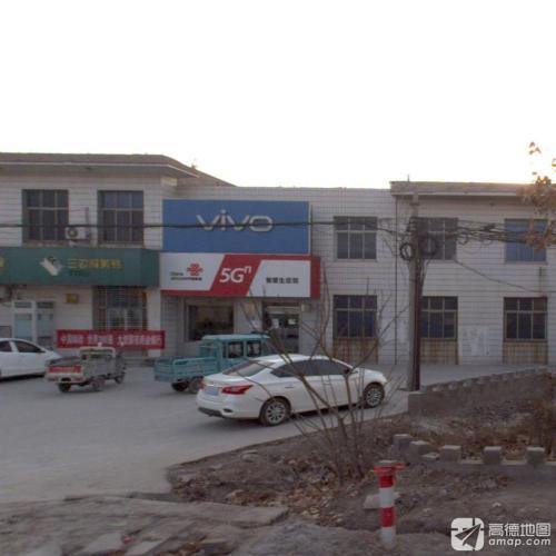 中国联通智慧生活馆