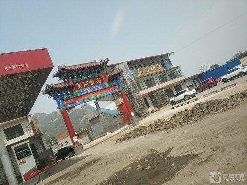 鑫昌酒家