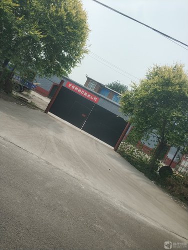 矿区供销社盐业公司