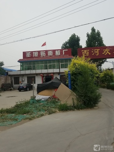 圣旭贴面板厂