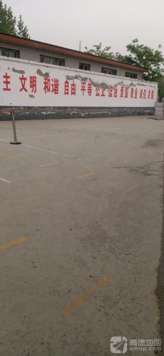 正定县平安屯小学