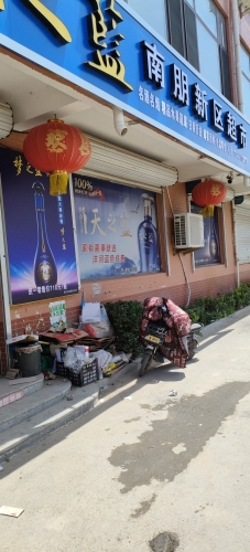 南朋新区超市(育才西路店)