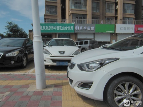 鹿泉孙彦伟中西医结合诊所