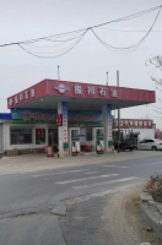 振邦石油加油站