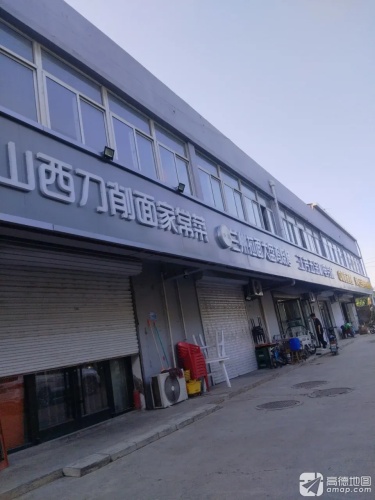 西岗头兰州拉面
