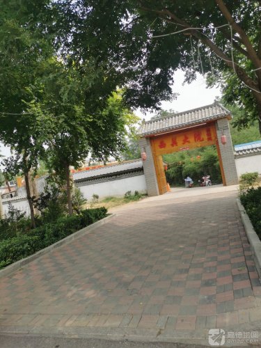 西关大院(龙州公园店)
