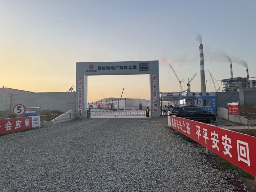 西柏坡电力