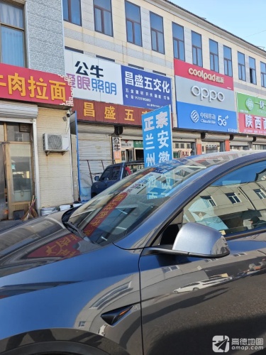 昌盛五金