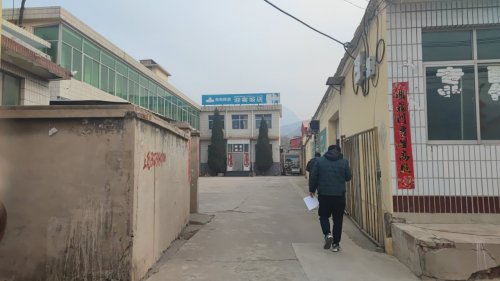 迎客饭店