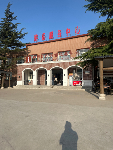 段家楼沉浸乐园游客服务中心