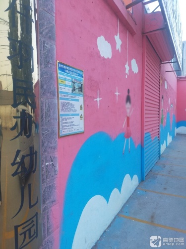 晋州市槐树镇南张里村仟羽民办幼儿园