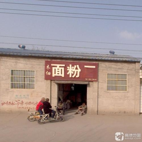 定州市面粉厂