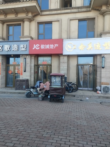 敬城地产(正定天山熙湖店)