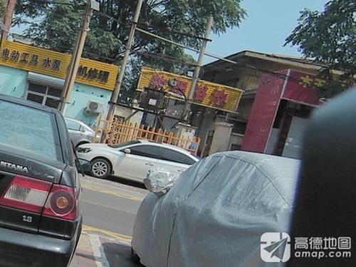 牧阳浴池