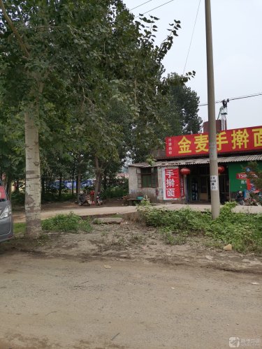 金麦手擀面