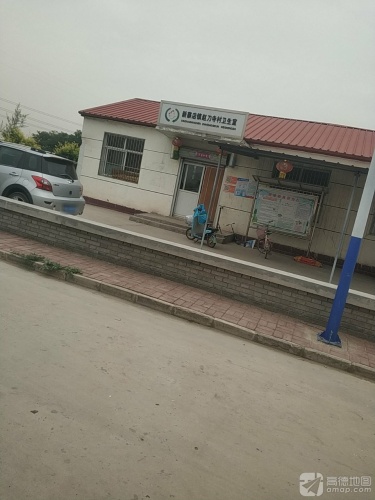 新寨店镇赵刀寺村卫生室
