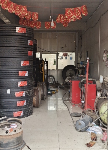 彦鹏轮胎批发(远航分店)