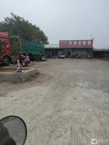 大力士轮胎(定浚线店)