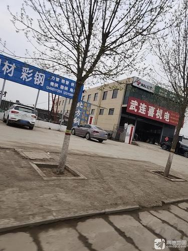 武连喜机电