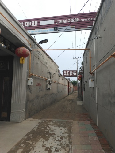 丁涛制冷维修